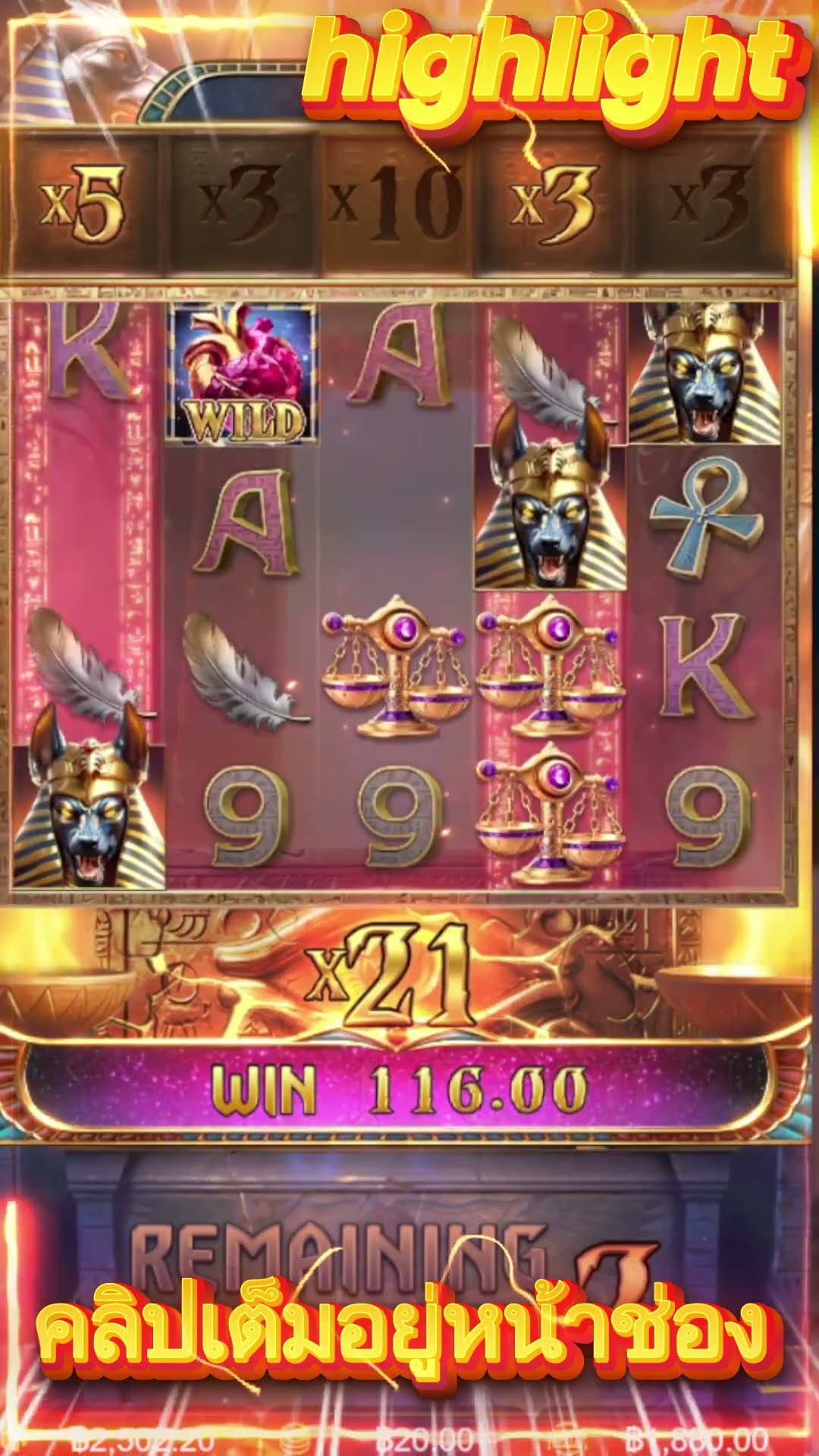 สล็อตอานูบิส อานูบิสpg anubis Wrath เกมอานูบิส อานูบิสพีจี อานูบิสล่าสุด วันนี้ 2024